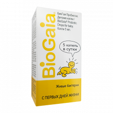 БиоГая Пробиотик капли 5мл д/детей