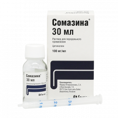Сомазина р-р д/перор. прим. 100мг/мл 30мл