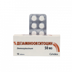 Дезаминоокситоцин табл. 50ЕД N10
