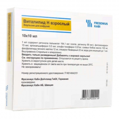 Виталипид N взрослый 10мл №10