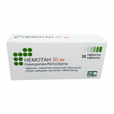 Немотан (Нимодипин) таб. 30мг №30