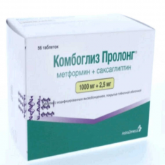 Комбоглиз пролонг табл. 1000 2,5мг №56