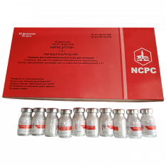Ампициллин в ампулах 1г №10