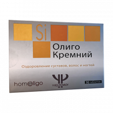 Кремний активный таб. 0.25 г №90