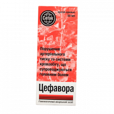 Цефавора (Cefavora) капли фл. 50мл