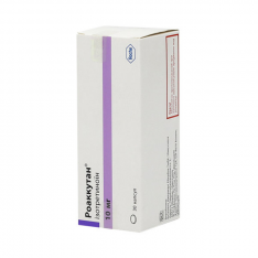 Роаккутан капс. 10мг N30