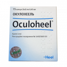 Окулохель п/э 0.45мл капли глазные в капс. №15