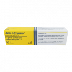 Пимафуцин крем 2% 30г