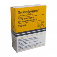 Пимафуцин свечи (суппозитории вагинальные) 100мг №3