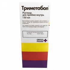 Триметабол р-р д/перор.прим. 150 мл   пор. 3г