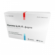 Нуклео ЦМФ Форте капсулы №30