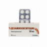 Дезаминоокситоцин табл. 50ЕД N10