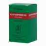 Азатиоприн (аналог Imuran) таб 50мг N50