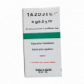 Тазоджект - Тазоцин 4,5г (Пиперациллин + Тазобактам)  фл. №1