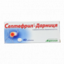 Септефрил табл. 0.2мг N40